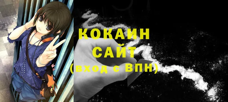 Где продают наркотики Электроугли Alpha-PVP  Галлюциногенные грибы  Cocaine  БУТИРАТ  ГАШИШ  Канабис  АМФ  Мефедрон 