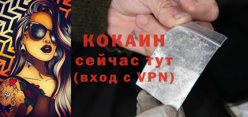 кракен маркетплейс  нарко площадка какой сайт  Cocaine Эквадор  Электроугли 