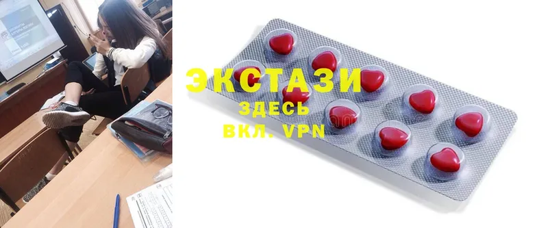 ЭКСТАЗИ 300 mg  Электроугли 