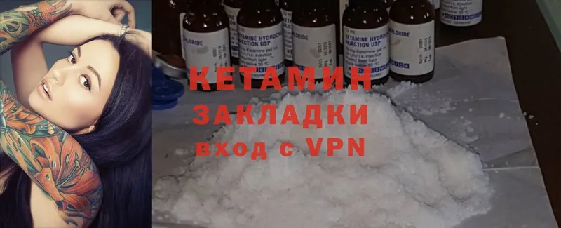 ОМГ ОМГ как войти  где купить наркоту  Электроугли  Кетамин ketamine 