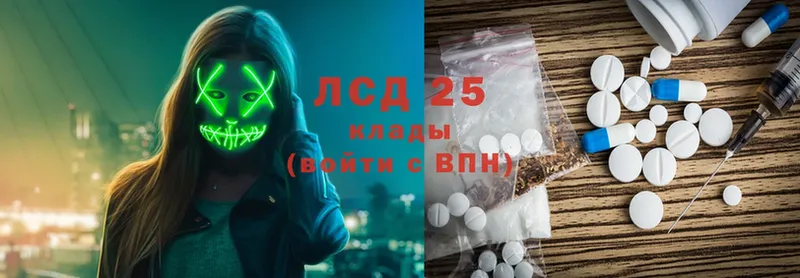 Лсд 25 экстази ecstasy  kraken онион  Электроугли 