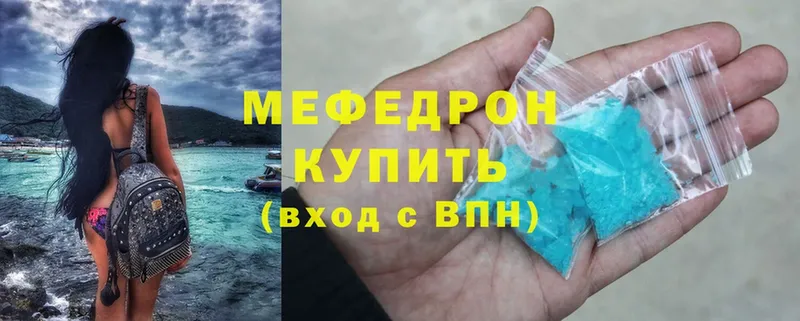 Мефедрон кристаллы  как найти закладки  Электроугли 